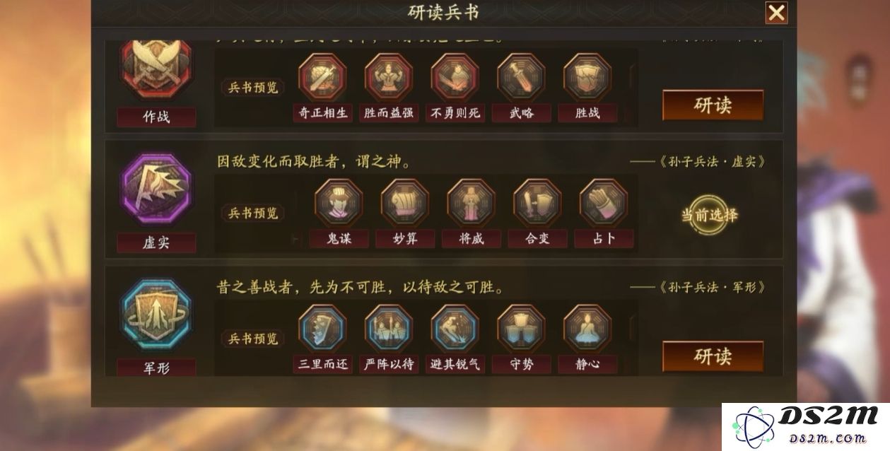 三国志战略版余震弓怎么玩