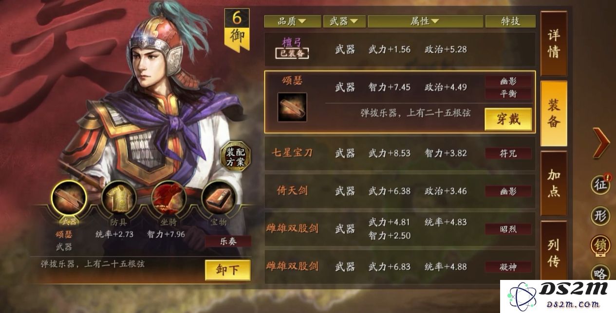 三国志战略版中余震弓的最佳使用策略与玩法解析