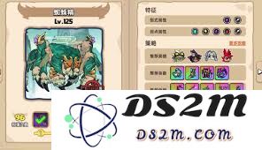 如何在英勇之地中成功打败强大的蜘蛛精，掌握战斗技巧与策略