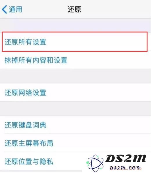 iPhone 屏幕乱跳失灵是什么原因，如何解决？
