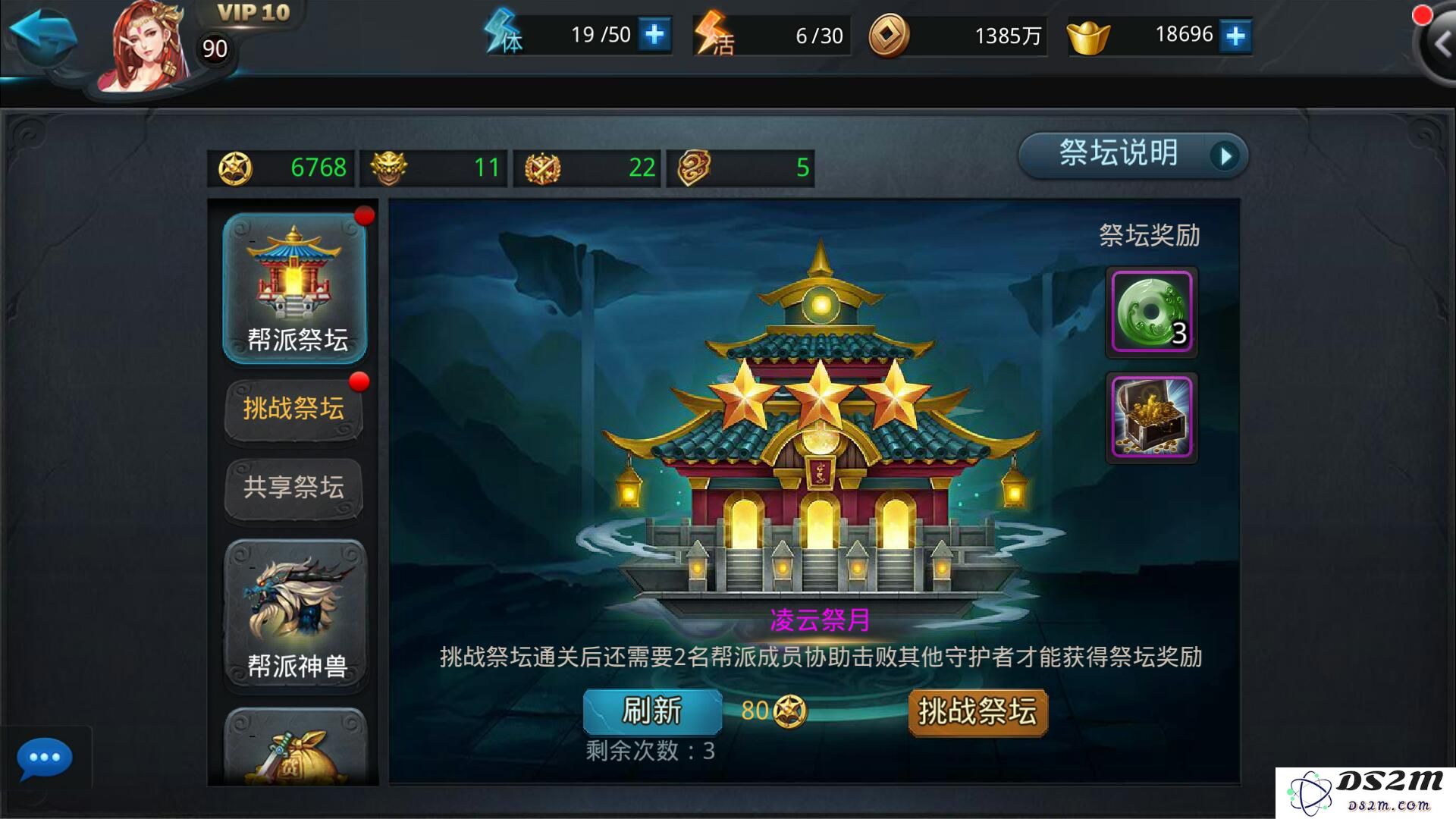 如何在乱斗西游中有效存储元宝以便更好地提升游戏体验和角色发展