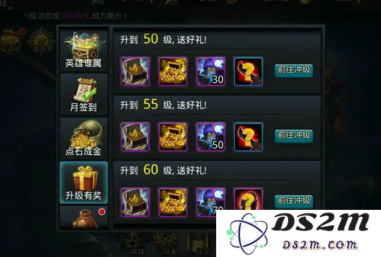 乱斗西游怎么存元宝