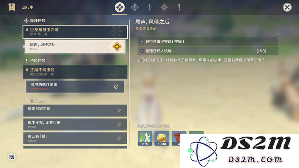 在原神中完成哪个具体任务可以实现联机功能和多人合作体验