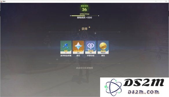 原神做哪个任务可以联机