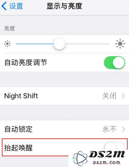 iPhone XS “轻点唤醒”和“抬起唤醒”功能你选哪一个？