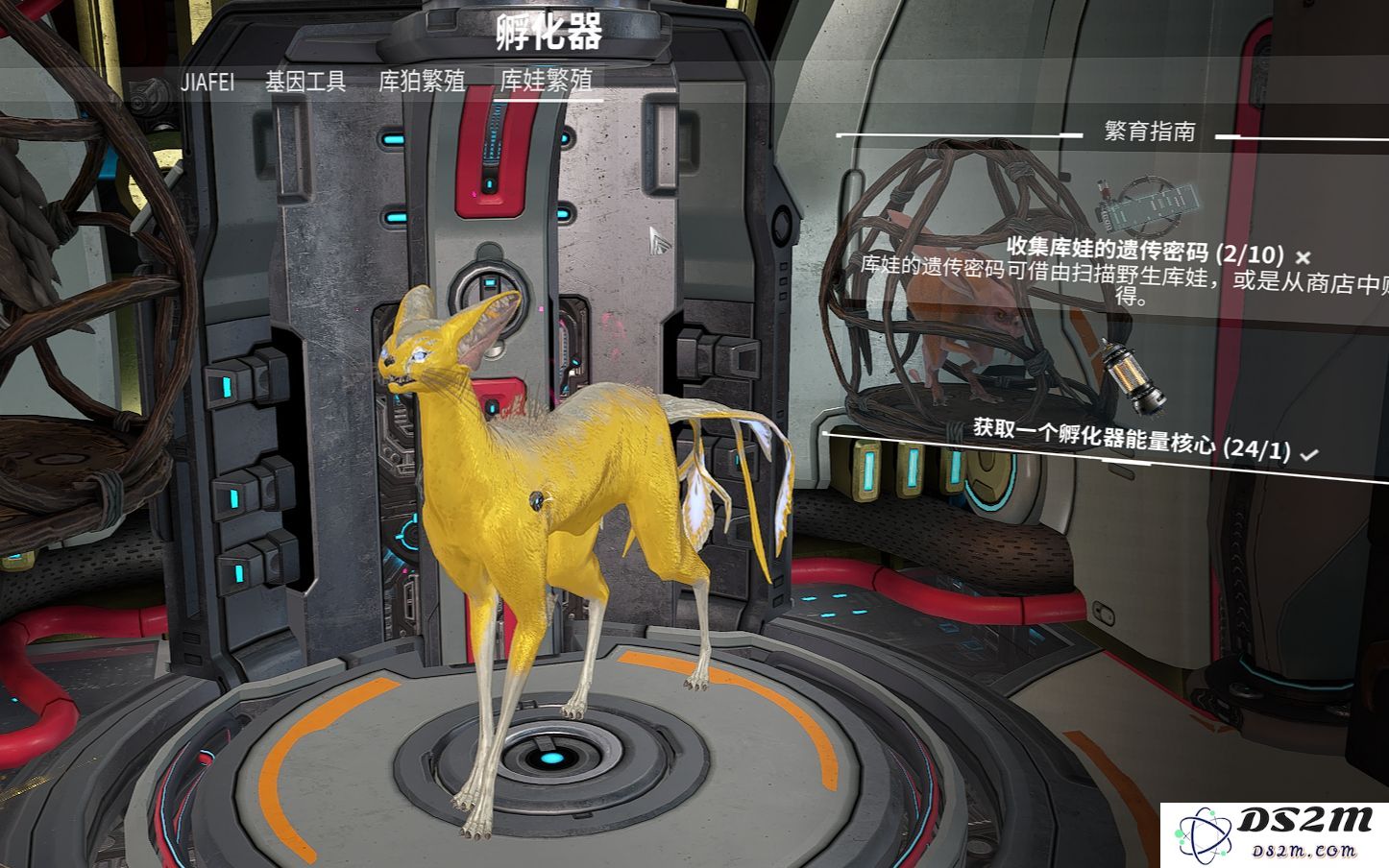 星际战甲宠物蛋怎么获得