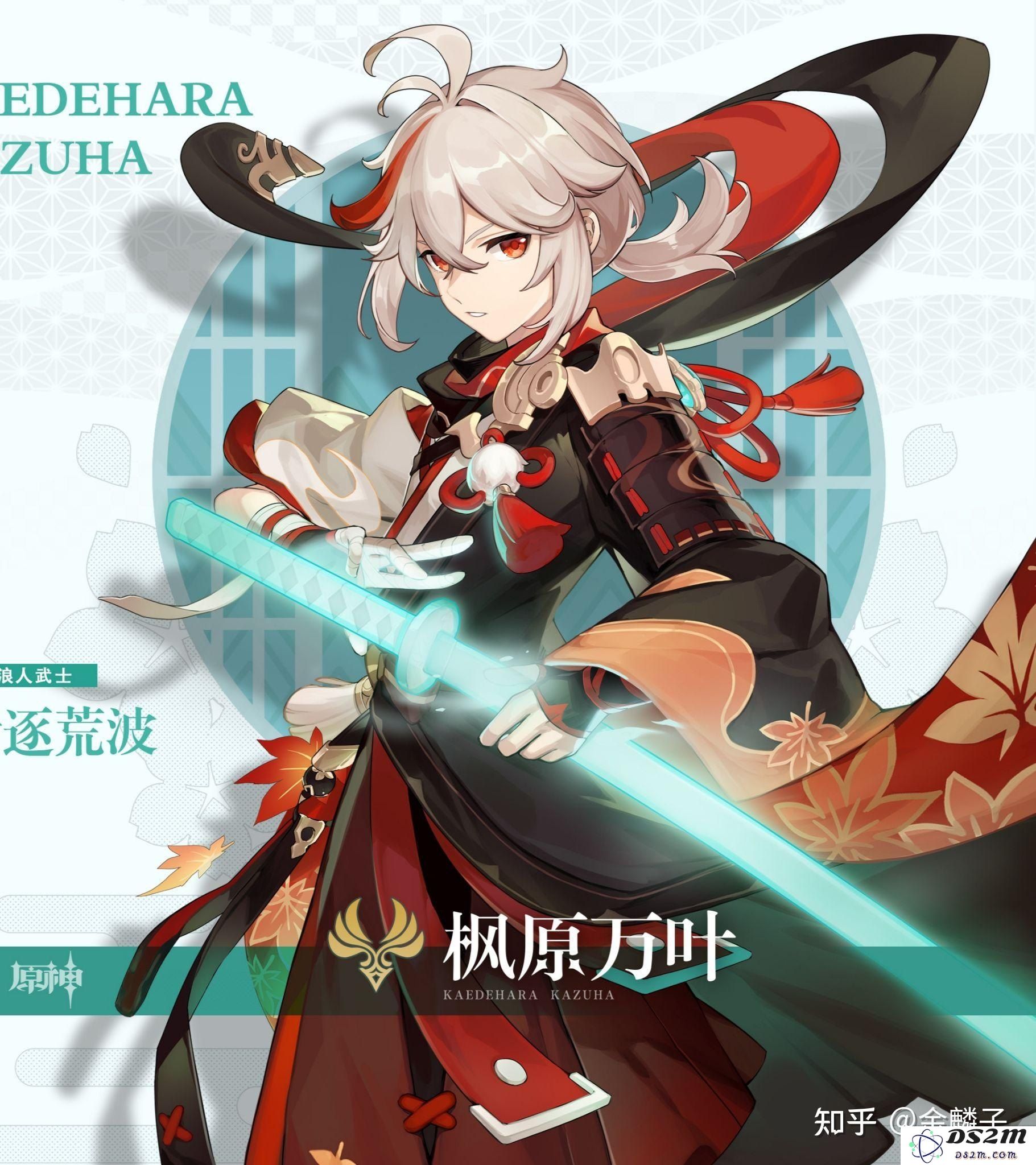 原神怎么开启稻妻城