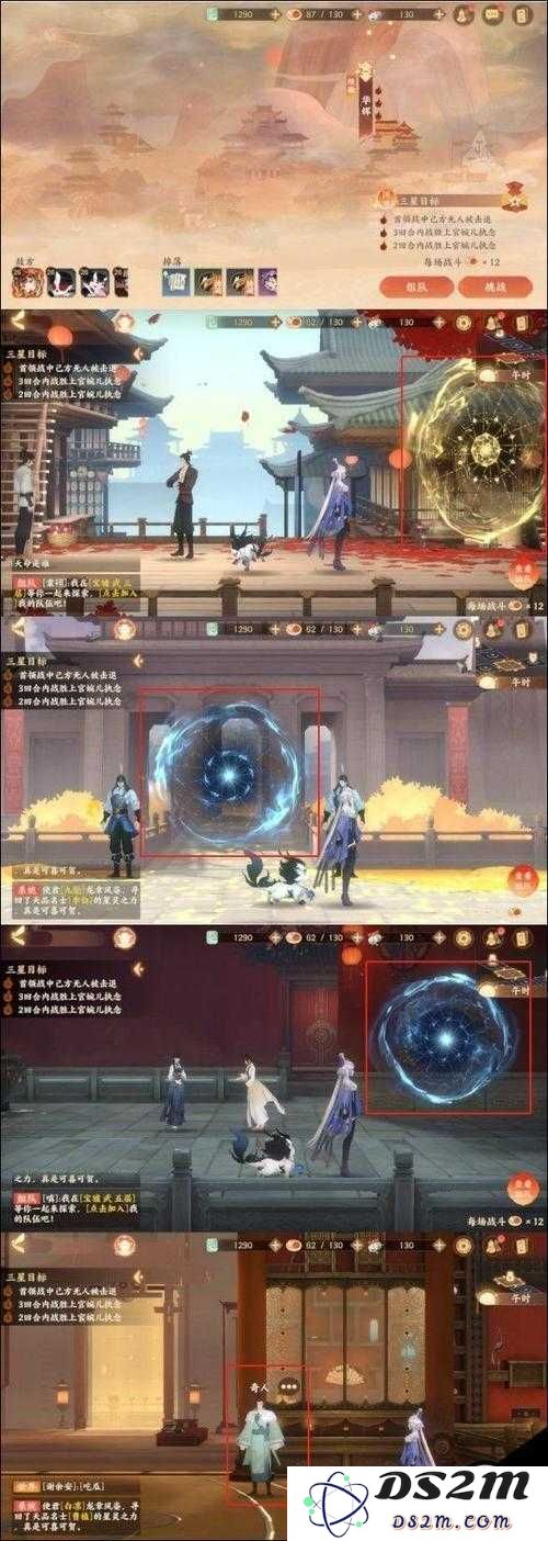忘川风华录洞天探秘剧情任务详细通关攻略与悬念解锁技巧全面解析！