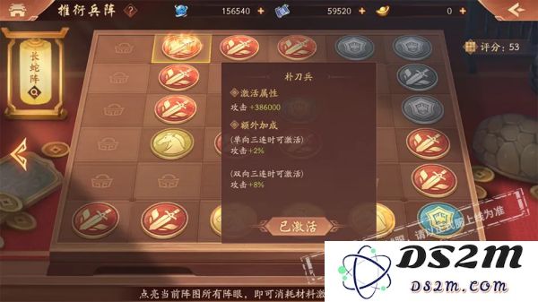 少年三国志2平民幻赤阵容怎么玩