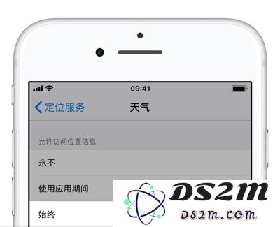 iPhone 如何显示锁屏天气？苹果手机锁屏界面显示天气的方法