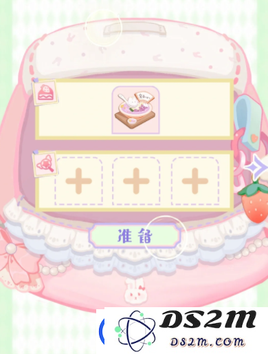 花花与幕间剧背包作用