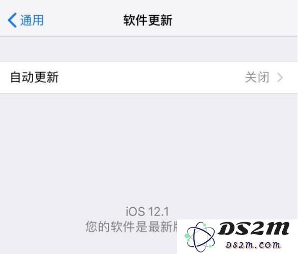 iOS 12.1.1 正式版发布时间预测及遇到 iPhone 不提示升级的解决办法