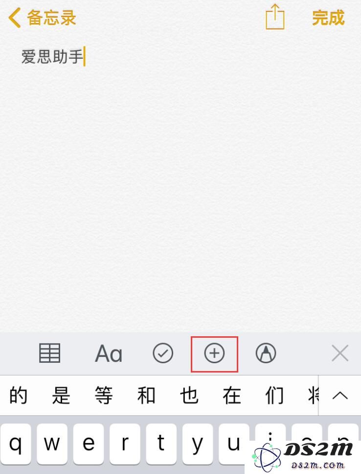 iPhone XS 使用备忘录扫描文稿的详细步骤与快速打开备忘录的实用教程
