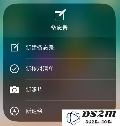 iPhone XS 运用备忘录扫描文稿、快速打开备忘录教程