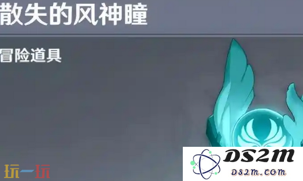 原神风神瞳详细位置汇总与攻略：寻找风神瞳的最佳路线和提示