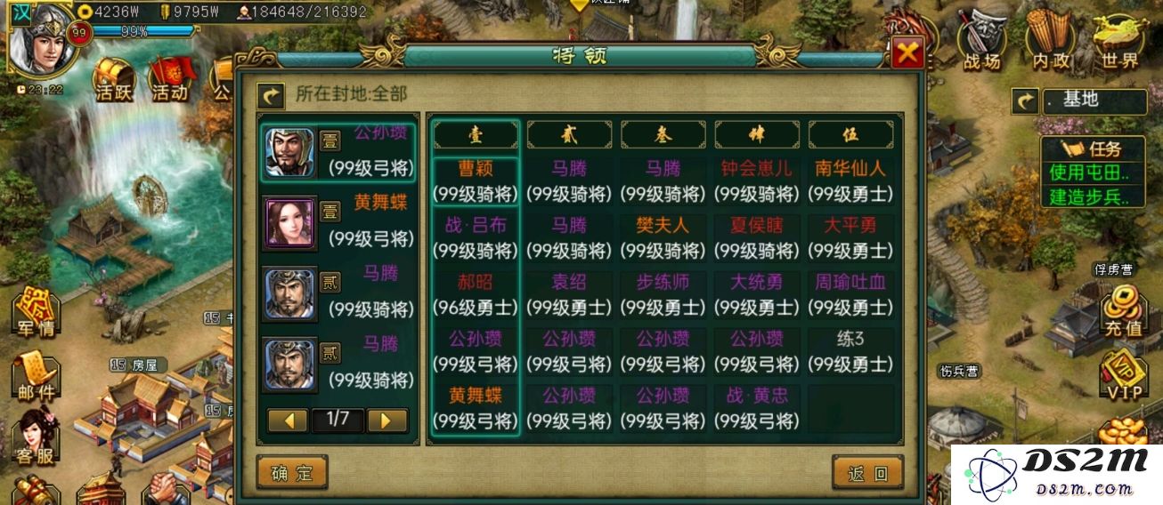 如何在帝王三国中更有效地获取更多强力武将攻略与技巧分享
