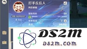 原神原石兑换码11月最新