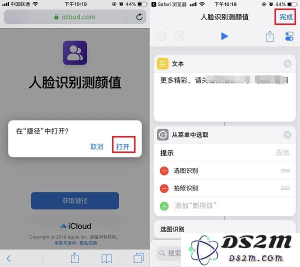 人脸识别技术在测量颜值方面的简单安装与使用指导