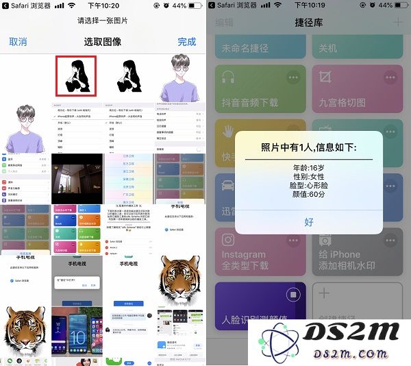 人脸识别测颜值捷径安装使用教程