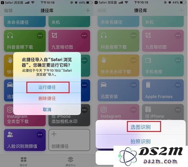 人脸识别测颜值捷径安装使用教程