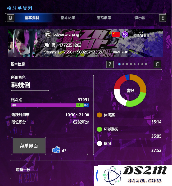 聊聊我被卡普空游戏包围的2023