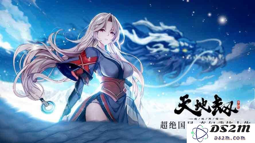 天地劫幽城再临PVP最强阵容揭秘与演变史专题分析，探索最具实力的编队组合！