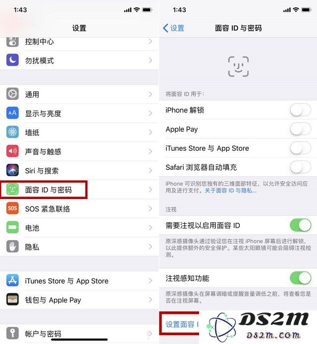 iPhone XR能同时识别多少个面孔？如何设置iPhone XR的人脸识别功能？