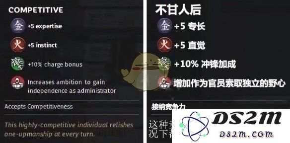 全面战争：三国战场buff不甘人后效果详解及其在策略中的应用如何？
