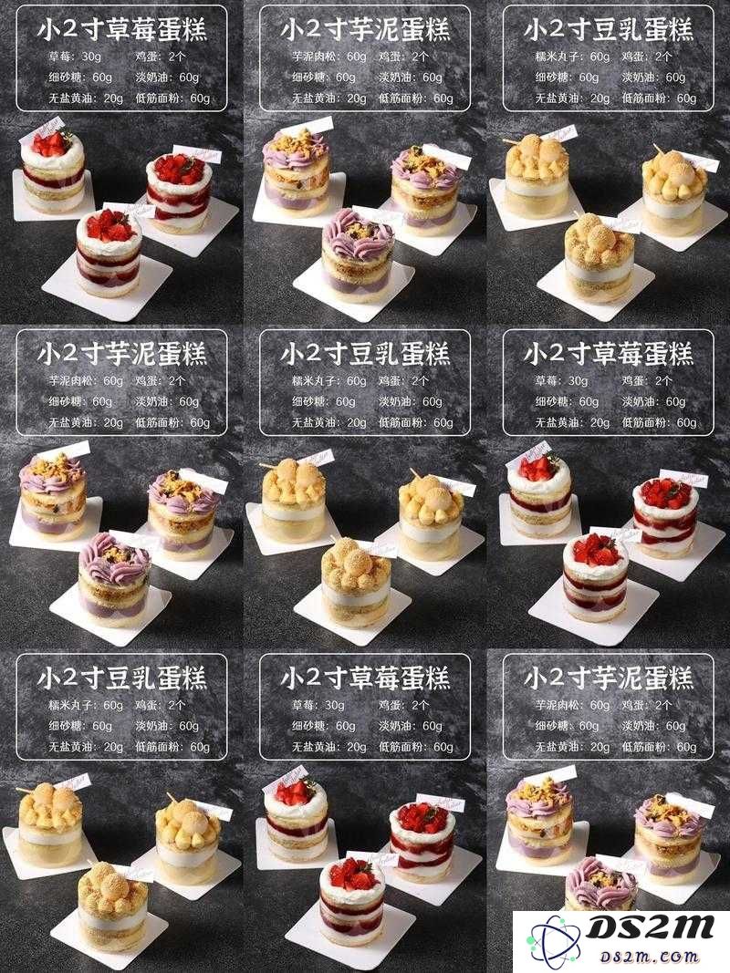 揭秘如何在小森生活中成功解锁草莓蛋糕的详细步骤与方法