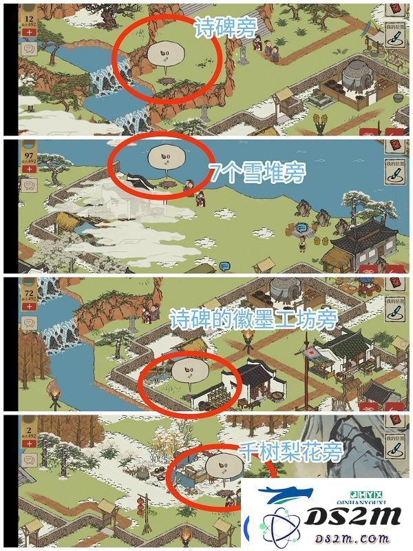江南百景图徽州探险中歙县双鲤宝箱的钥匙位置详解与最佳寻找路线推荐