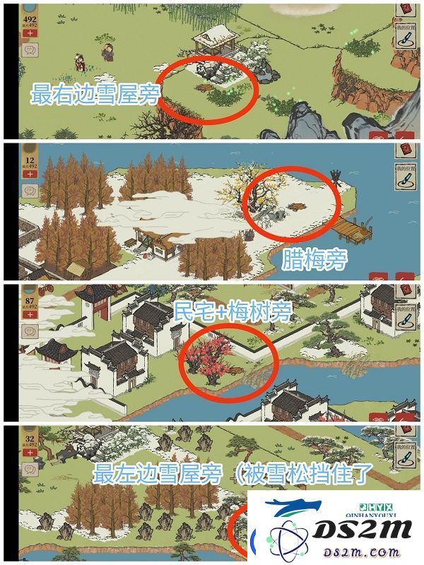 江南百景图徽州探险歙县双鲤宝箱钥匙在哪