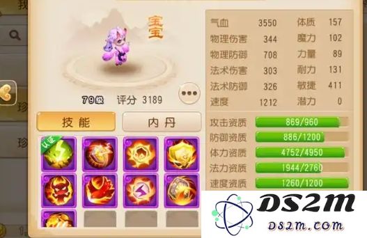 梦幻西游中宠物的多种用途与实用价值分析