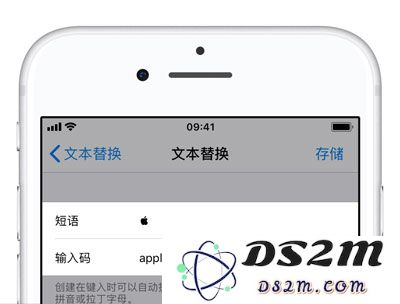 苹果手机如何输入特殊字符？iPhone 输入苹果 Logo 教程