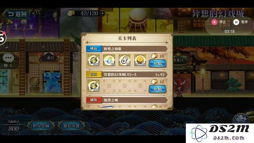 梦幻模拟战辉煌之和歌的全方位攻略，图文并茂教你如何轻松通关与突破难关的秘籍