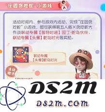 第五人格最新时装达阵效果综合评价及玩家反馈分析