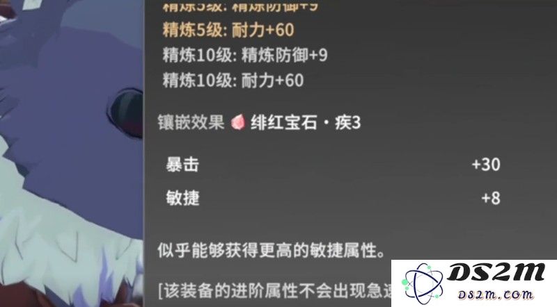 星痕共鸣宝石怎么镶嵌 星痕共鸣镶嵌方法指南：轻松打造个性化装备，提升战力！