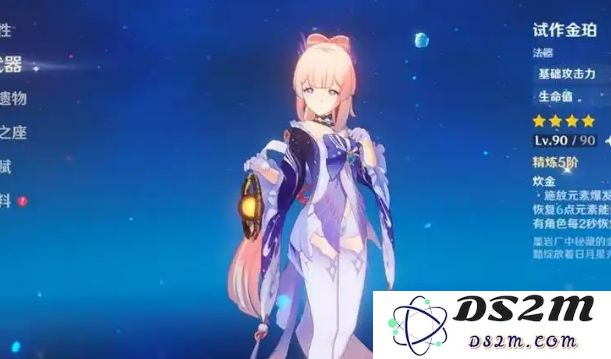 在原神中如何获取水元素角色的详细指南和技巧分享
