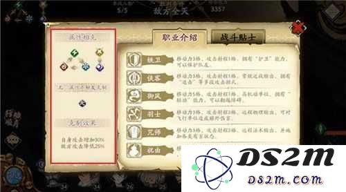 天地劫幽城再临，究竟如何精确计算战斗伤害？答案与伤害计算公式全揭秘！