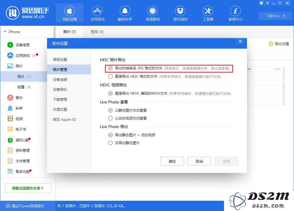 iPhone 中的照片太多，如何优化储存空间？