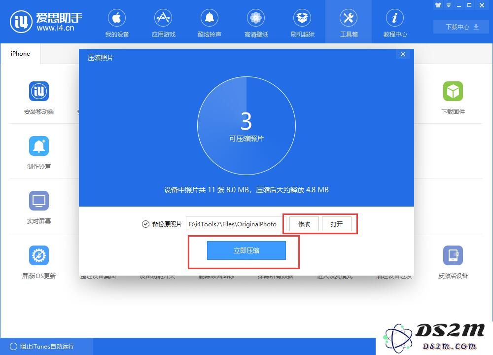 iPhone 中的照片太多，如何优化储存空间？