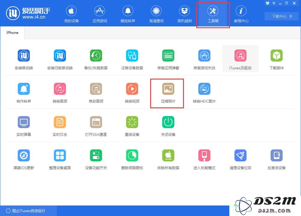 iPhone 中的照片太多，如何优化储存空间？