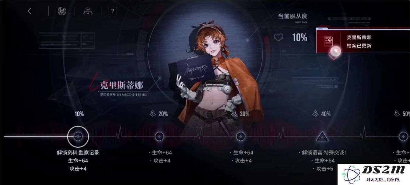 在无期迷途游戏中提升角色服从度的有效方法和技巧分享