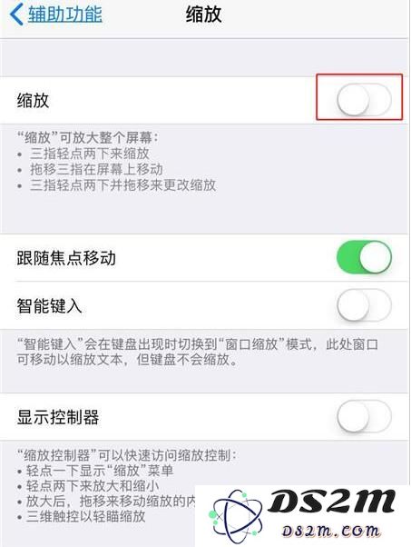 iPhone 缩放功能使用教程