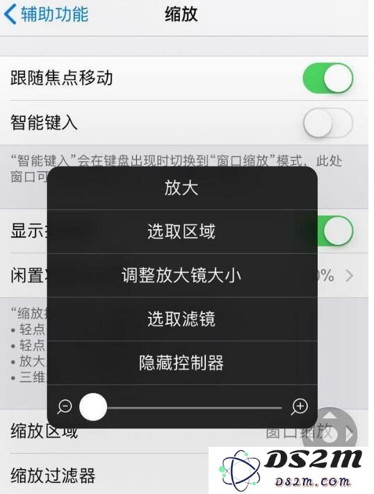 iPhone 缩放功能使用教程