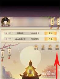 想知道修真祈愿礼物的玩法规则与技巧吗？赶紧来了解一下吧