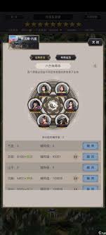 掌握江湖枪拨云雾追鹤影的精髓与实用技巧，提升你的游戏水平