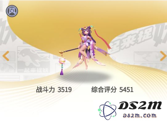 一起来捉妖抱抱扑获取方式揭秘与捕捉位置全攻略分析