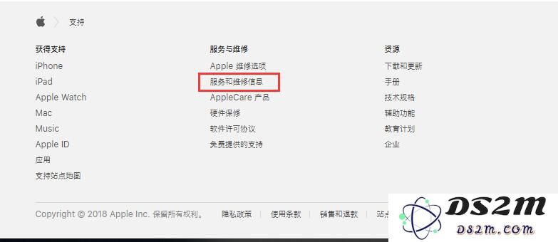 如何申请预约更换 iPhone 电池？