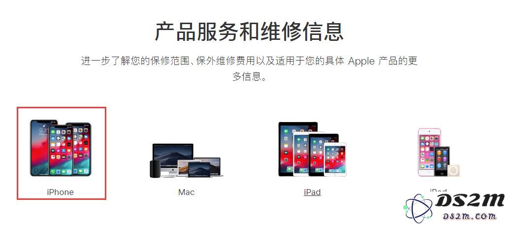 如何申请预约更换 iPhone 电池？