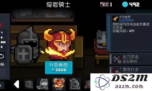 在元气骑士中选择哪个免费角色最为划算和实用的攻略